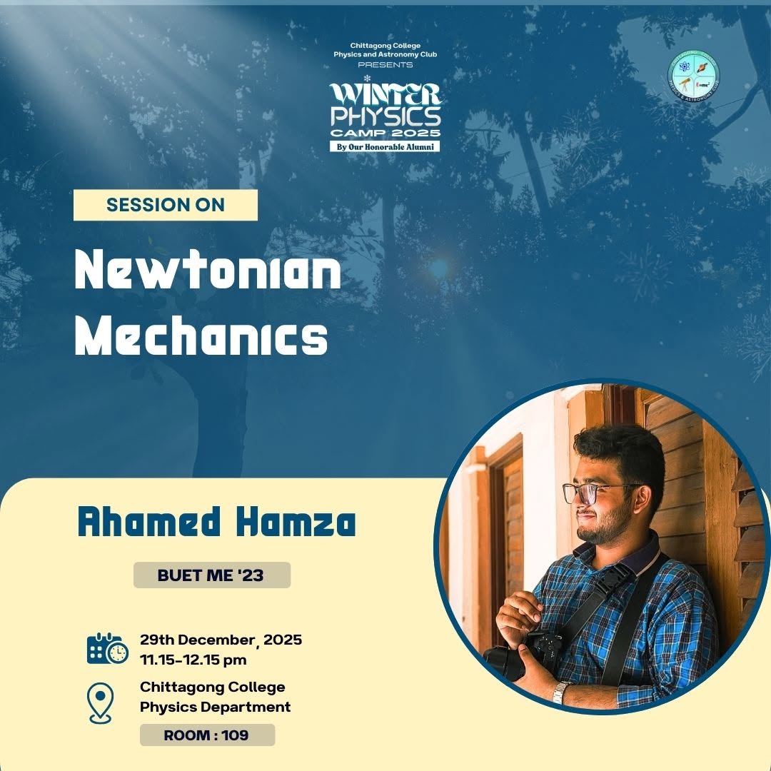 Hamza Session